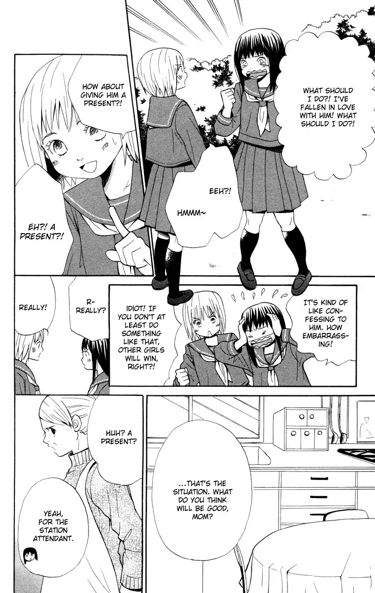 Hatsukoi Rocket Chapter 2 18